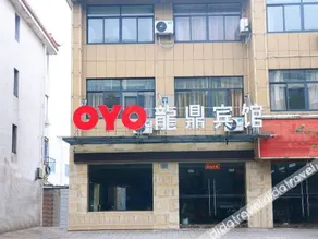 ningbo longding hotel - Image 2