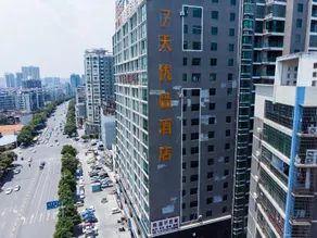 Century Famous City Hotel (Hengyang Wanda Branch) - Image 2