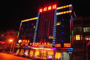 Shiji Huangting Hotel - Image 1