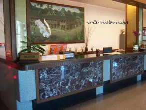 Tangerine Ville Hotel - Recepción