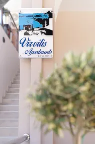 Virvilis Apartments - Réception
