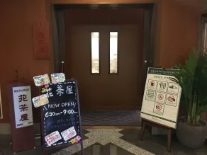Hotel Route-Inn Tosu Ekimae - Restaurant