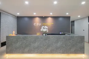 C2U Hotel Uthai Thani - Reception