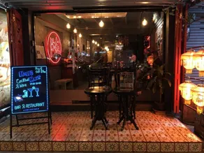 Tang House - Restaurant