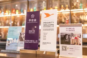 Mercure Hotel Changchun Hengxing - Réception