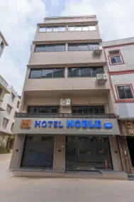 Hotel Noble Inn, Ahmedabad - Reception