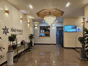 Hotel Haemaru - Réception