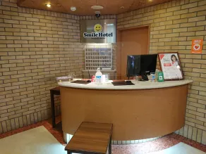 Smile Hotel Kobe Motomachi - Reception