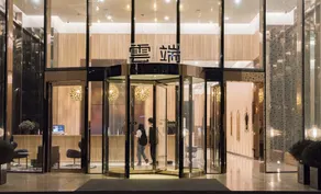 The Clouds Apartment - Interior entrance
