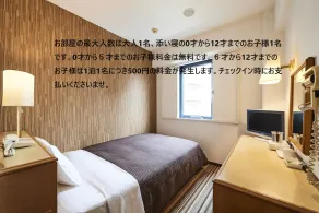 Urayasu Sun Hotel - Room