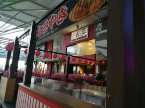 G Traveler Accommodation Homes 居旅舍 - Restaurant