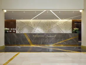 Wirgan Hotel Al Azizyah - Reception