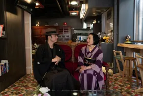 Andon Ryokan - Reception