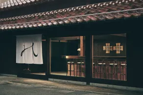 KAZENO Kurayoshi - Ristorante