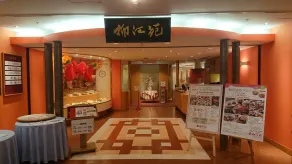 Bandai Silver Hotel - Restaurant