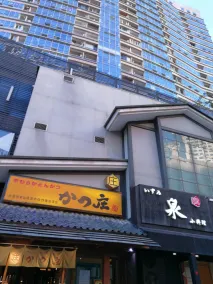 Dalian Xiuzhu Mansion Apartment - Restaurant