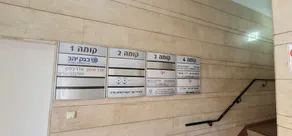 Aju Hillel 14 - Interior entrance