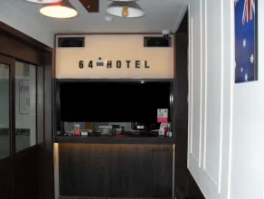 64 Inn Hotel - Eingangsbereich