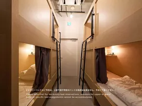 Hotel Plus Hostel TOKYO ASAKUSA 1 - Room