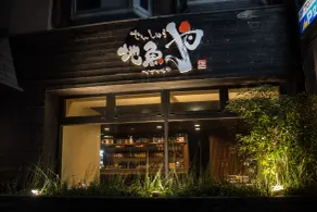 Sunrise Inn - Restaurant