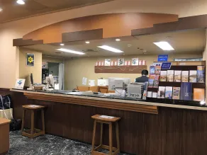 Pearl Hotel Ryogoku - Réception