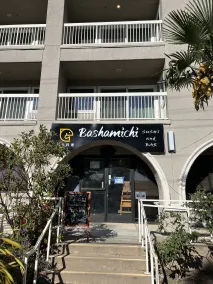 La Quinta Wyndham SFO Airport West Millbrae-Presidents Award Winner-FREE ARPRT SHTL - Restaurant