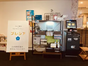 Okinawa Hotel Precia - Réception