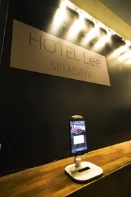 HOTEL Lee - Reception