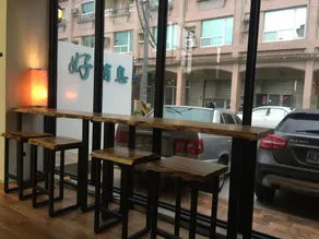 墾丁好消息民宿Good News - Restaurant
