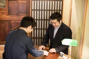 Araiya Tokyo -Private Townhouse- - Reception