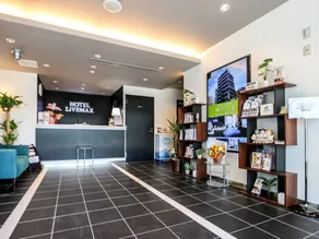 HOTEL LiVEMAX Hachioji Ekimae - Réception