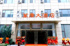 Full Season Hotel - Restaurant