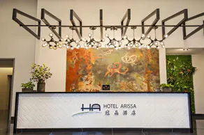 Hotel Arissa - Réception