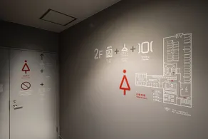 Capsule Plus Yokohama Sauna & Capsule - Room
