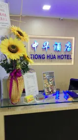 TIONG HUA HOTEL - Reception