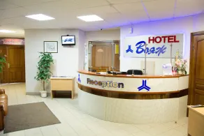 Voyage Hotel - Réception