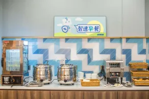 Holiday Inn Express Hefei Shushan by IHG - Restaurant