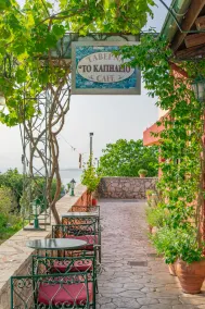 Corfu Sokraki Villas - Ristorante