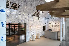 The Moment Hotel Yilan by Lakeshore - Reception