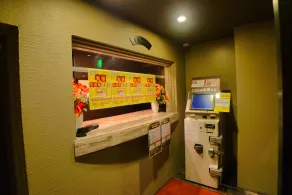 Hotel GOLF III Atsugi (Adult Only) - Reception