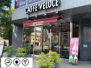 APA Hotel Ueno Inaricho Ekikita - Ristorante