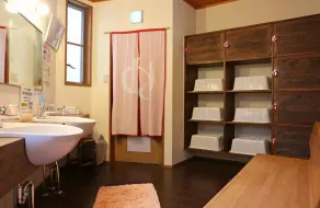 Hisaeya Ryokan - Bagno