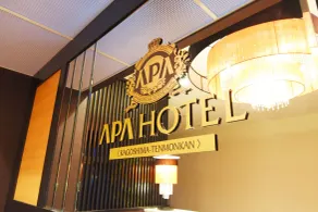 APA Hotel Kagoshima Tenmonkan - Reception