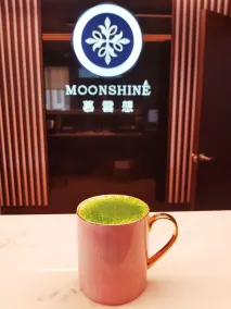 Moon Shine B&B - Reception