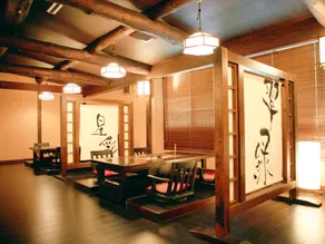 Suikoen - Restaurant