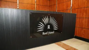 Reef Al Ahsa Hotel Apartments - Réception