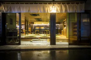 Kinosaki onsen Tokitotoki - Lobby