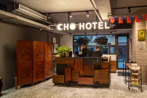 Cho Hotel 3 - Reception