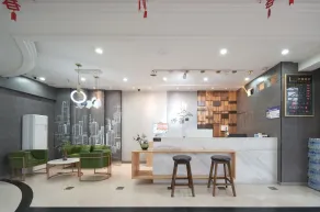 Chongqing Qiansu Qingpan Hotel解放碑洪崖洞店 - Reception