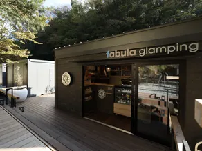 fabula glamping - Reception